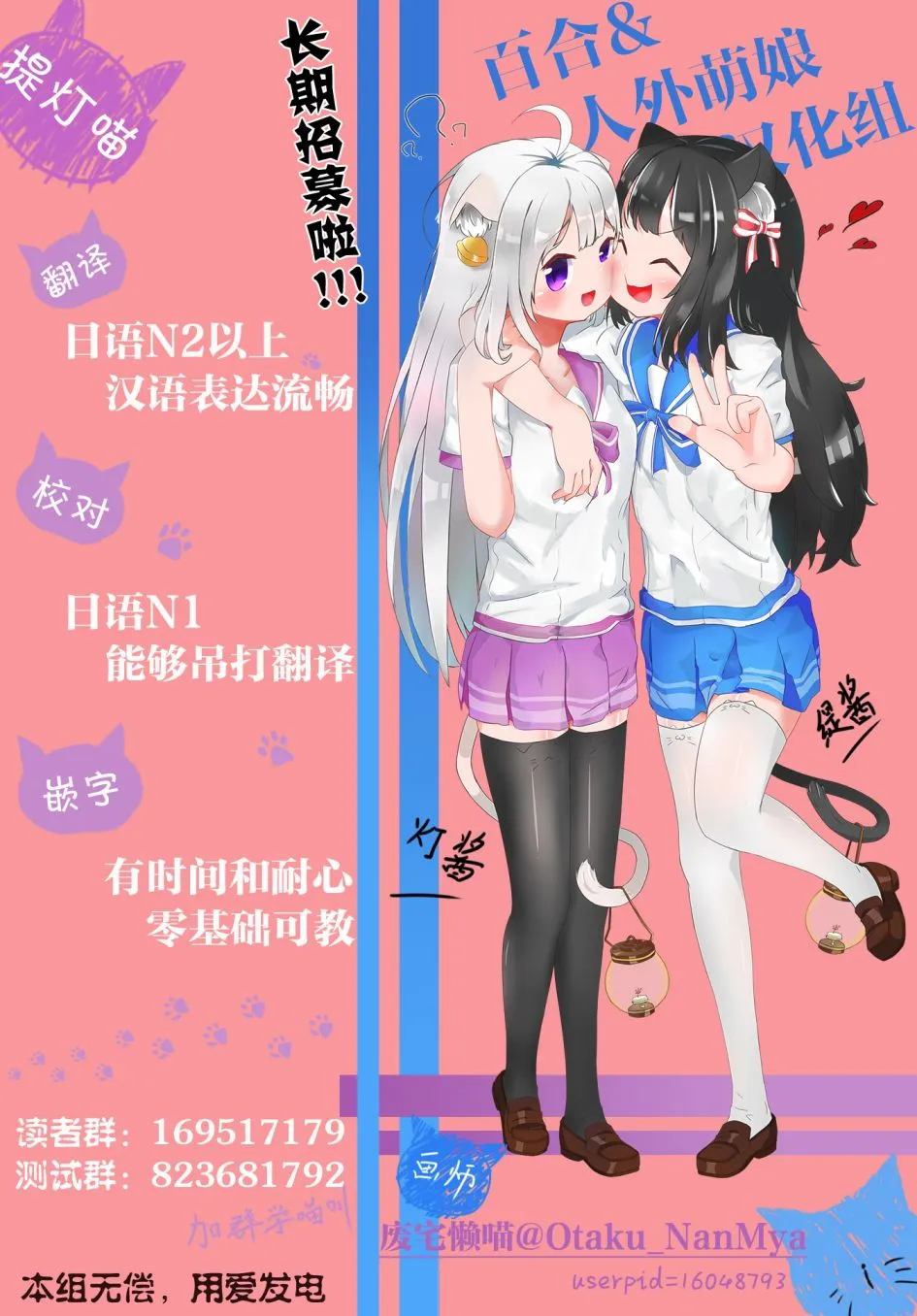 第3.1话 第14页