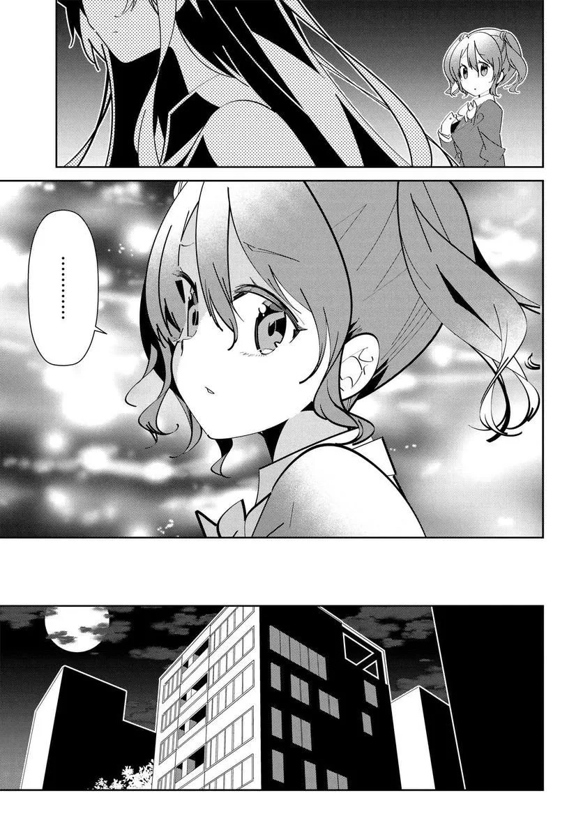 第2.3话 第14页