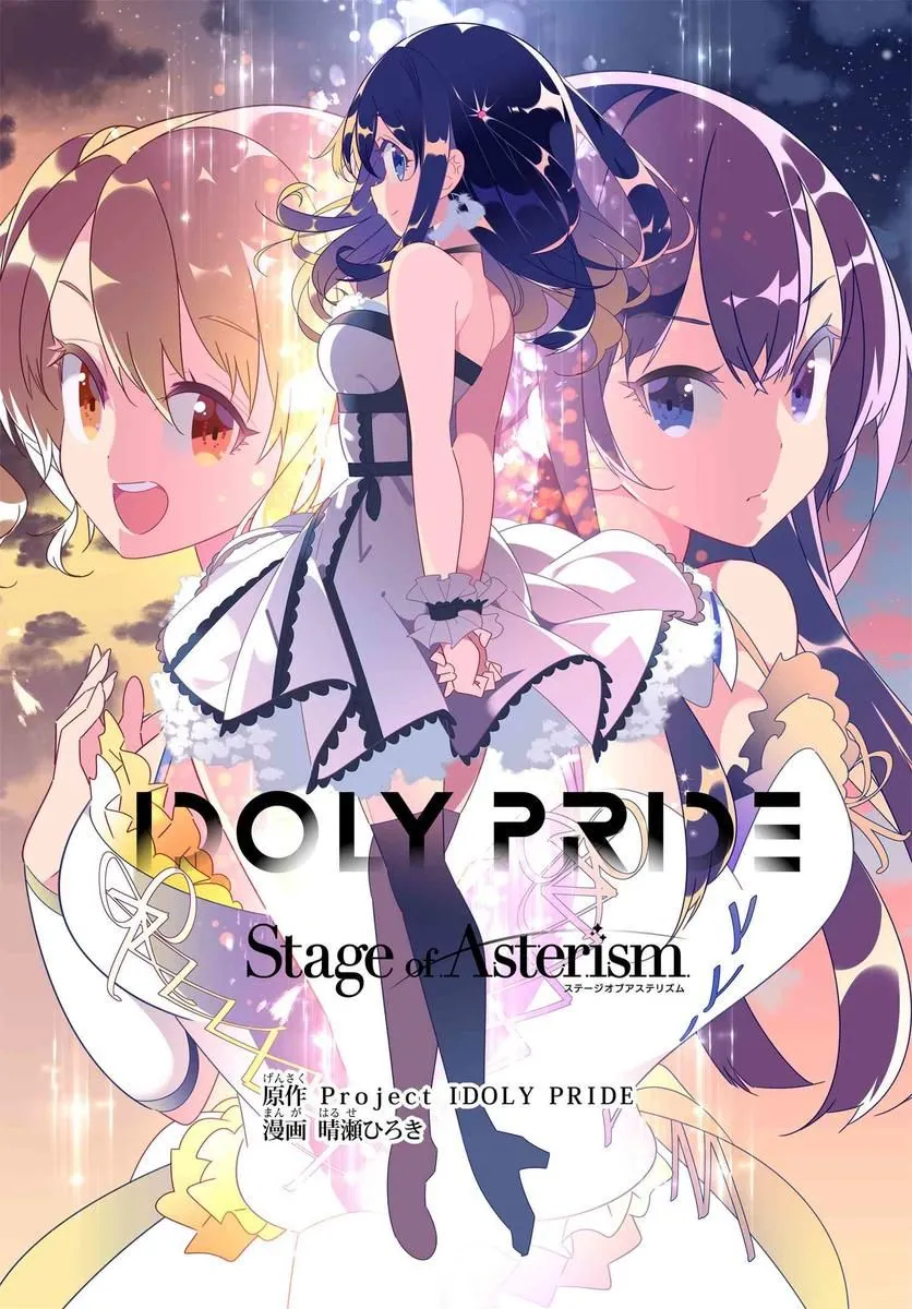第2.2话 第2页