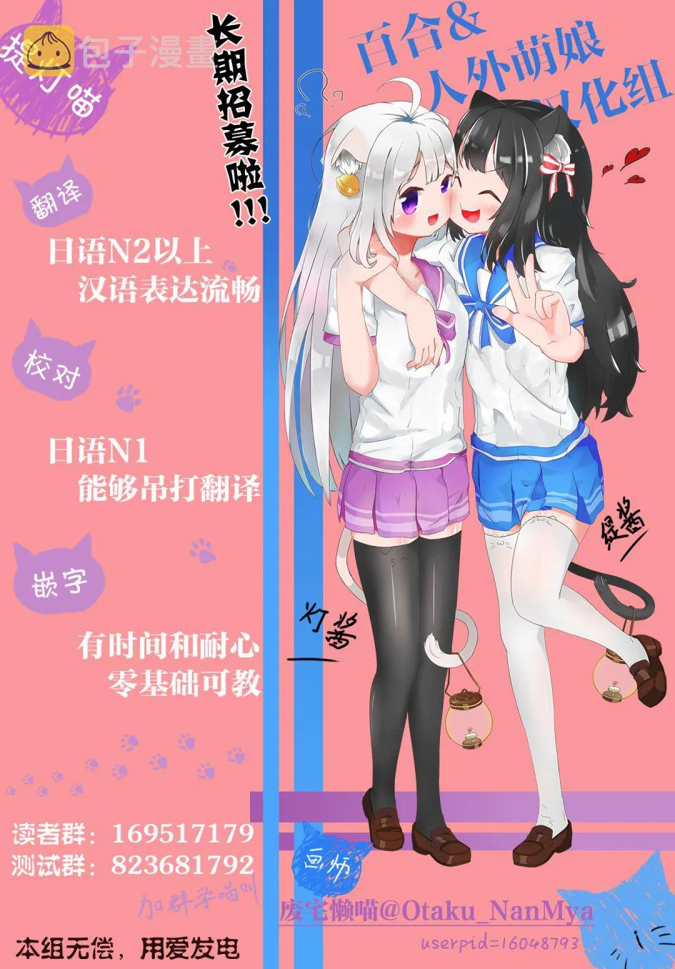 第2.2话 第22页