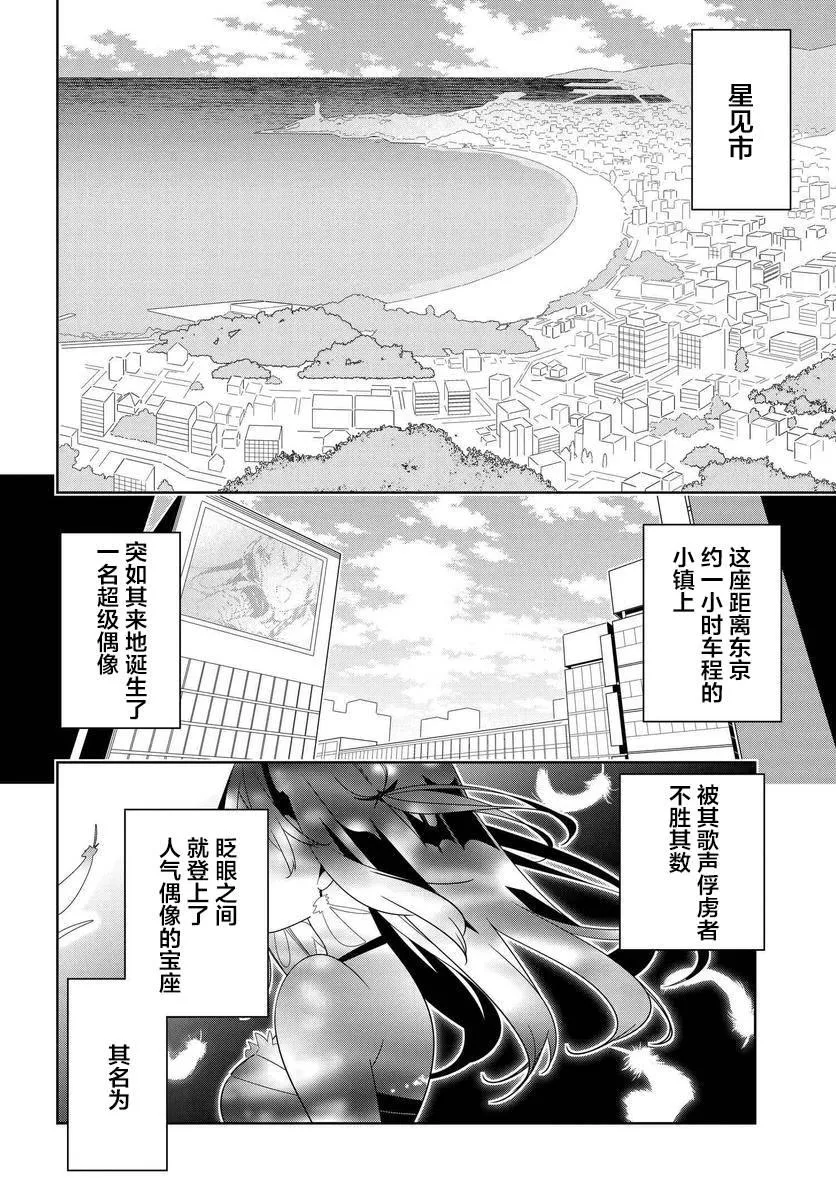 第00话 第2页