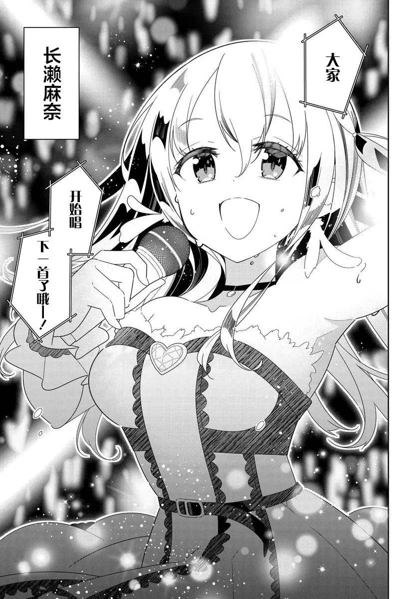 第00话 第3页