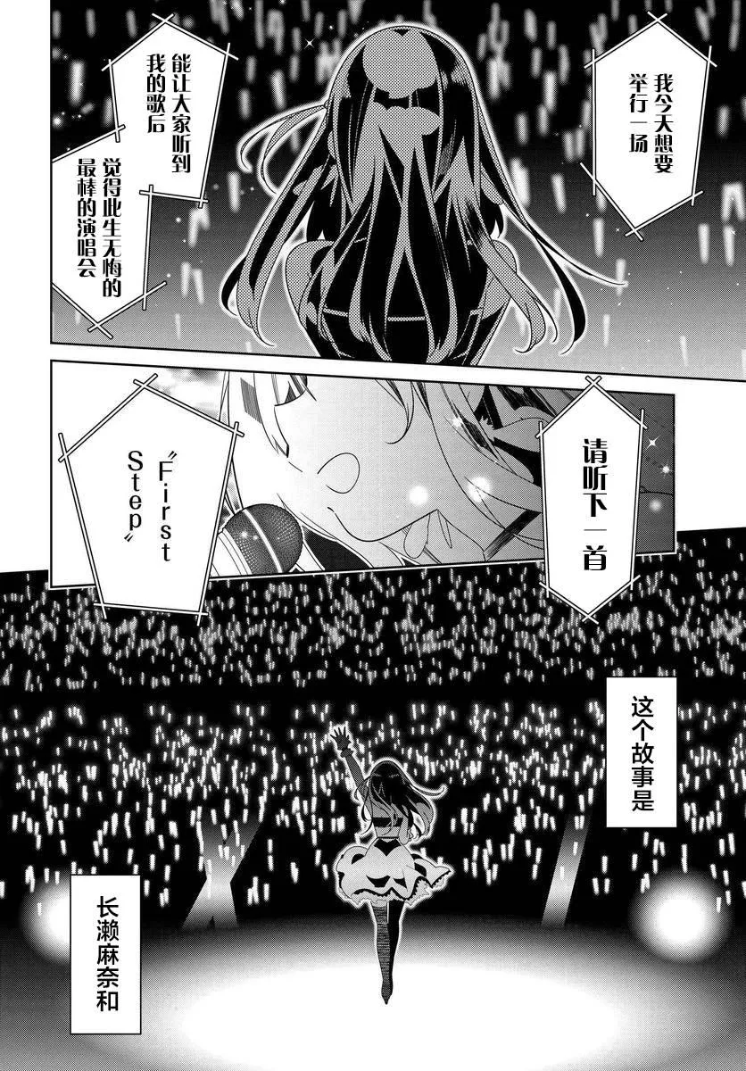 第00话 第4页