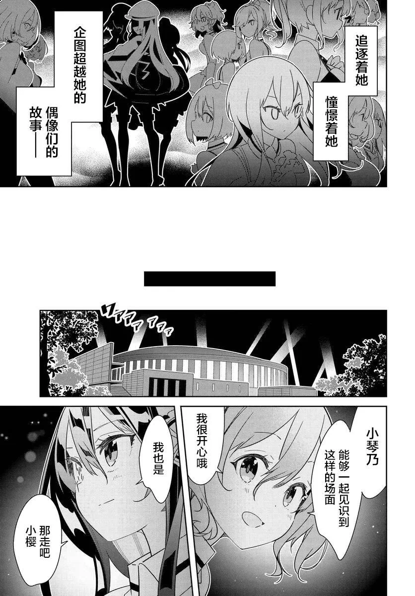 第00话 第5页
