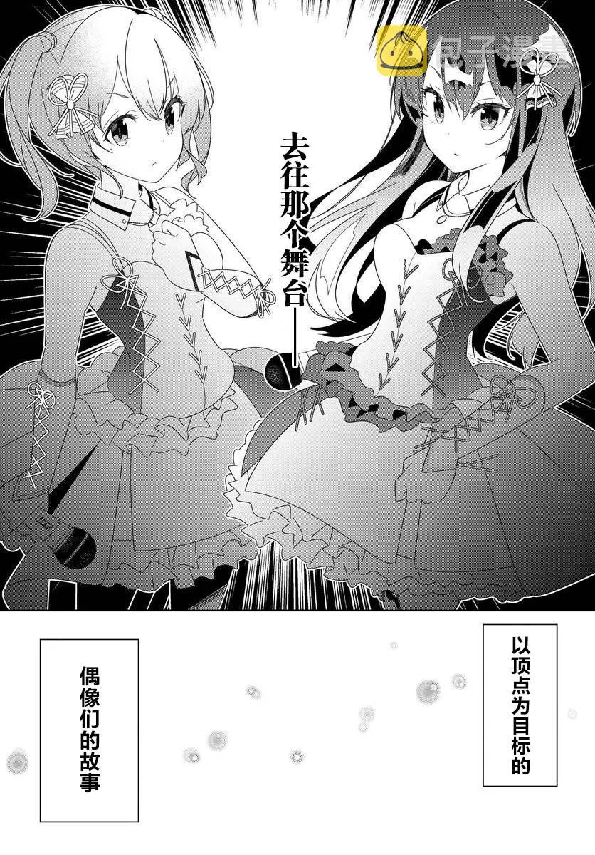第00话 第6页
