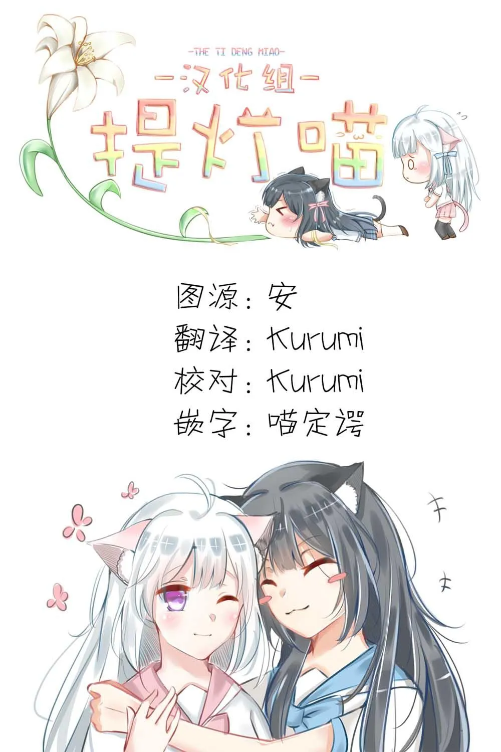 第00话 第7页
