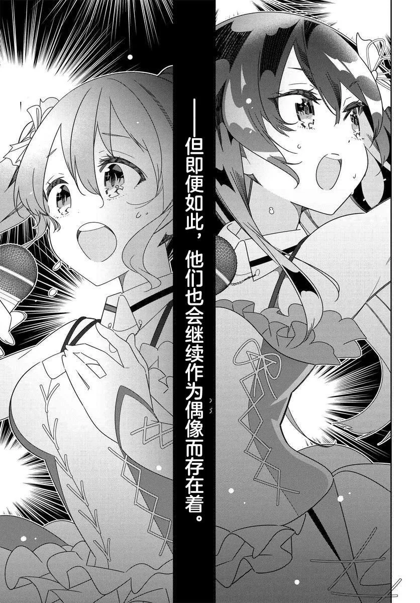 第1.1话 第3页