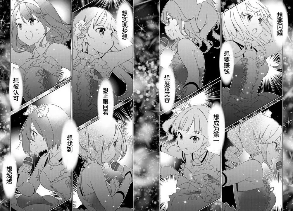 第1.1话 第4页