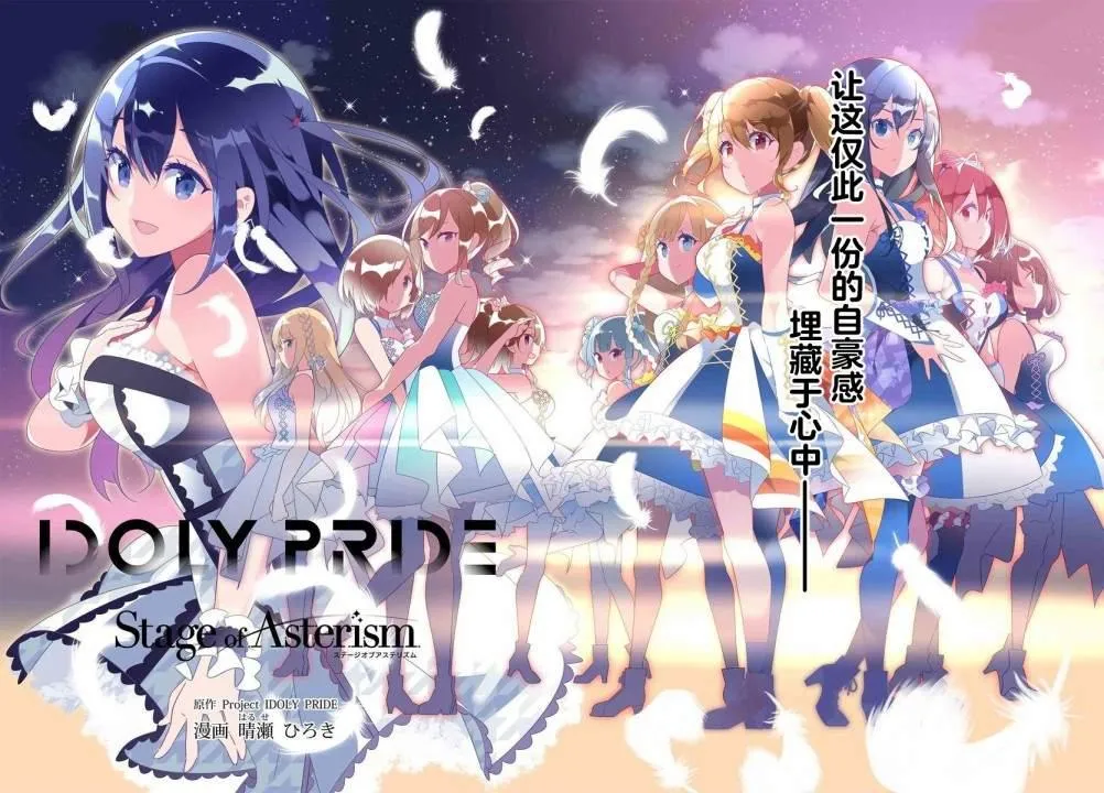 第1.1话 第5页