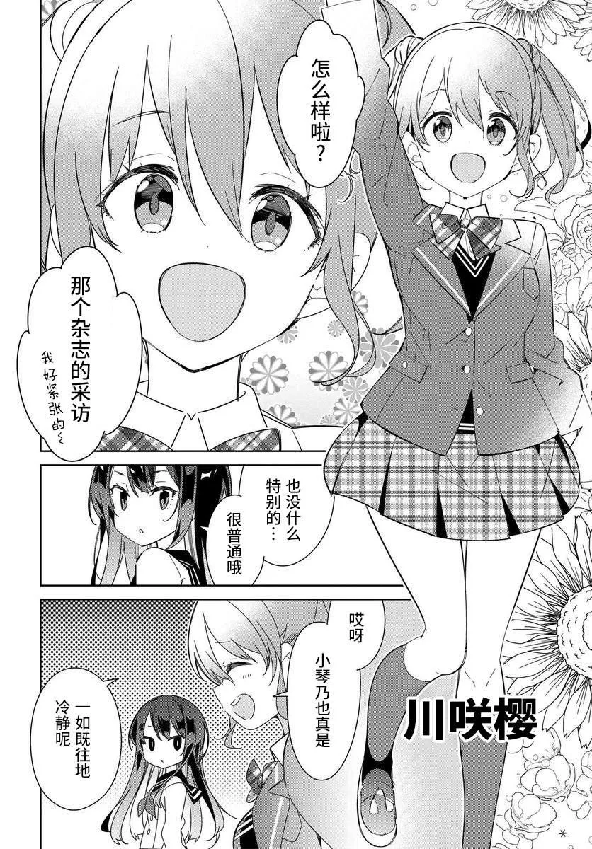 第1.1话 第10页