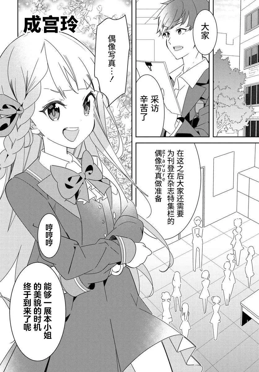 第1.1话 第14页