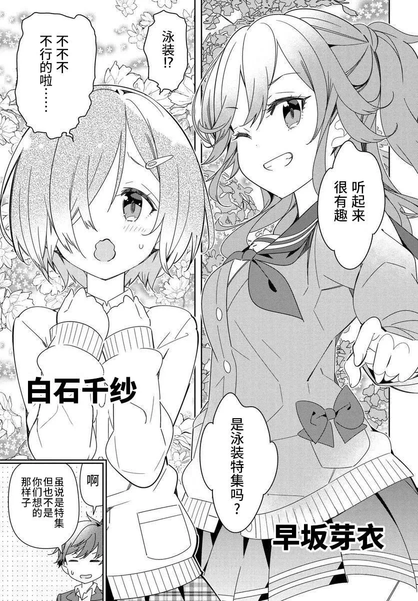 第1.1话 第15页