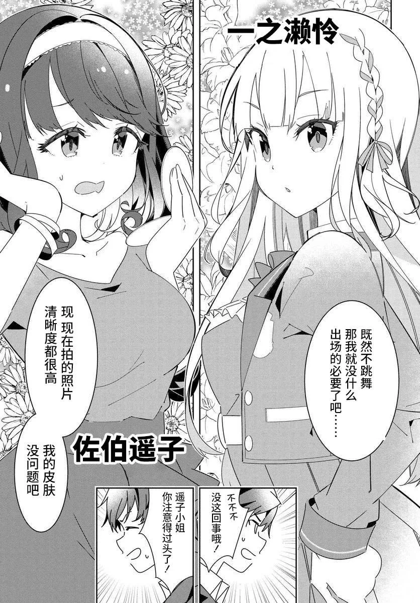 第1.1话 第17页