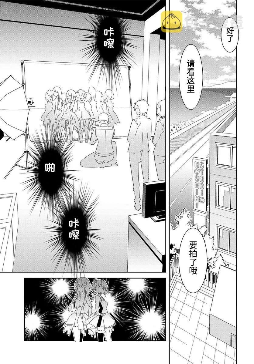 第1.1话 第19页