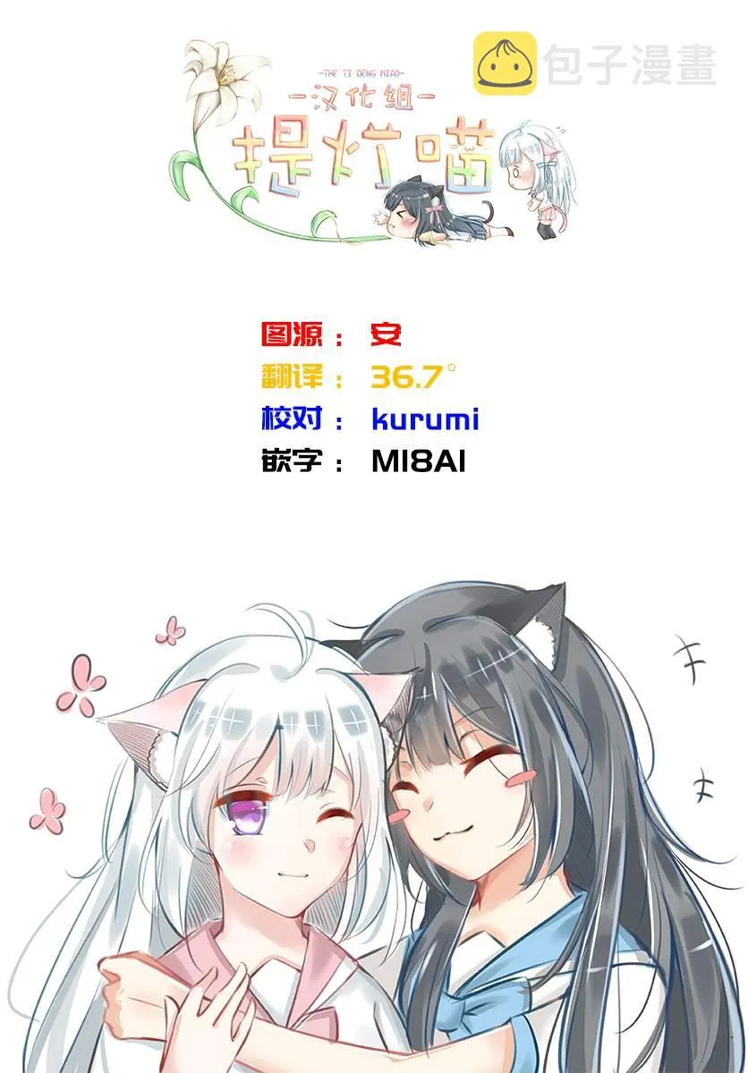 第1.1话 第23页