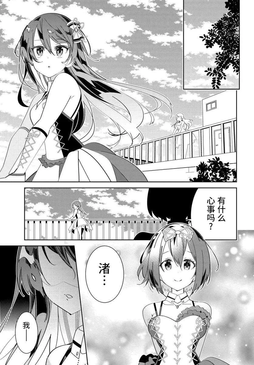 第1.2话 第1页