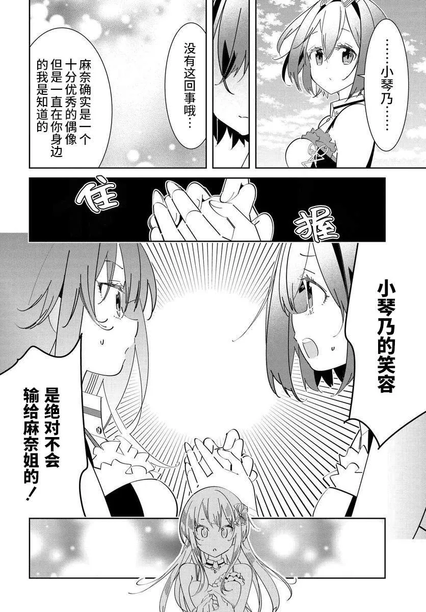 第1.2话 第4页