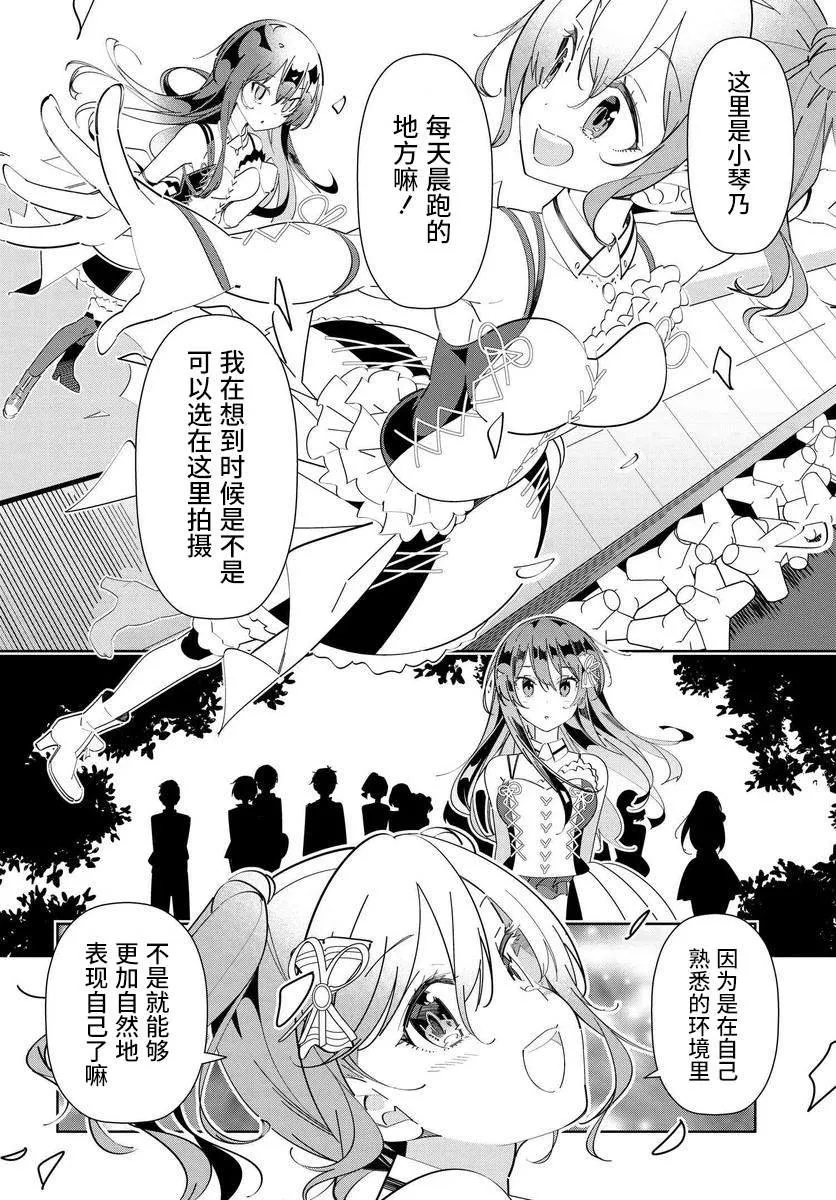 第1.2话 第10页