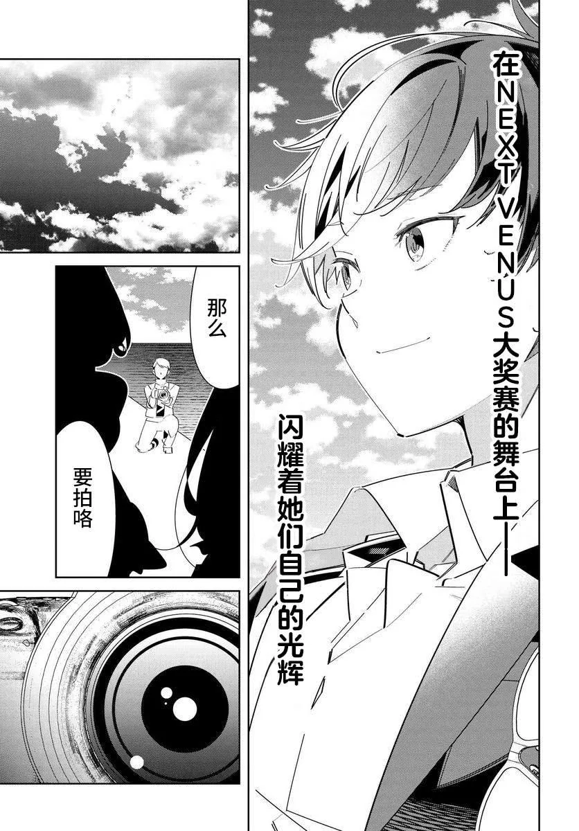 第1.2话 第15页