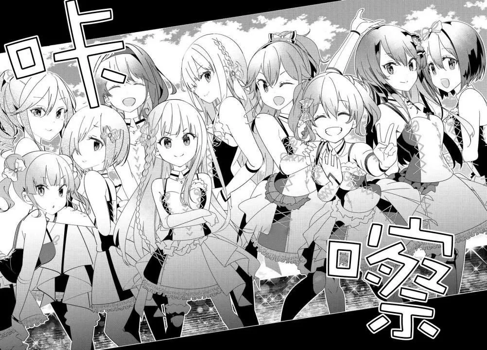 第1.2话 第16页