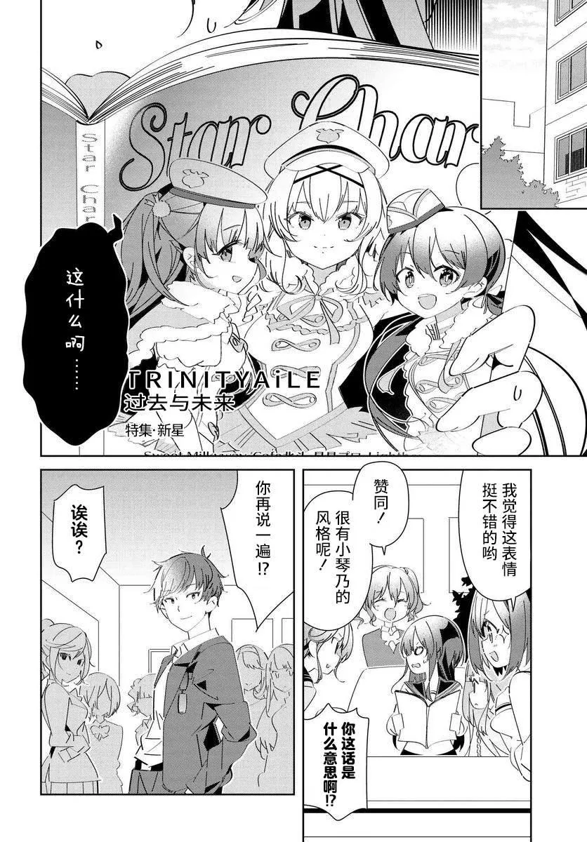 第1.2话 第17页
