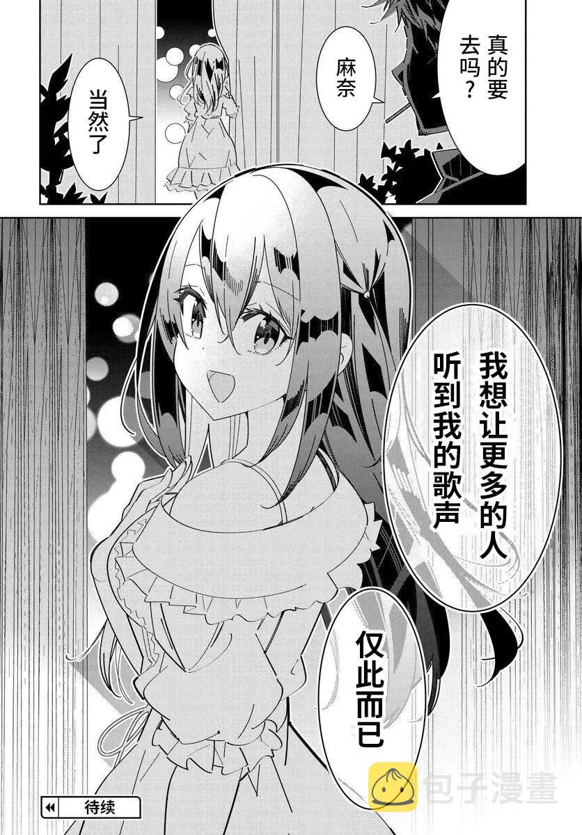 第1.2话 第19页