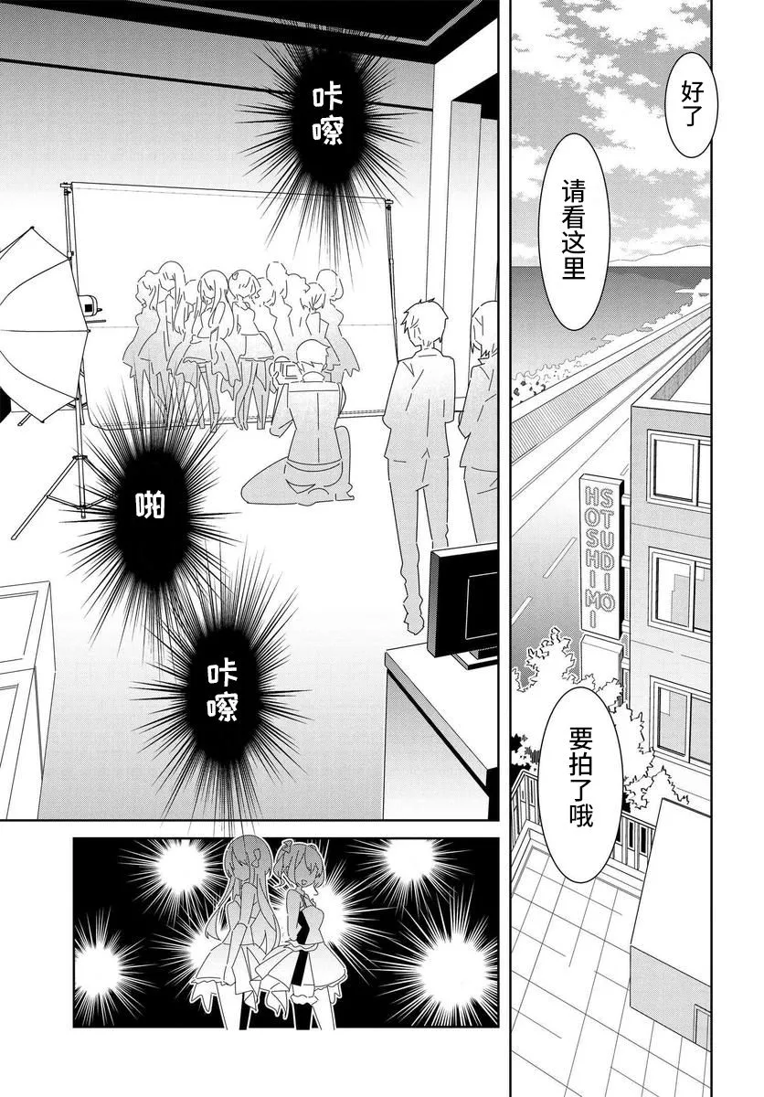 番外01 第19页