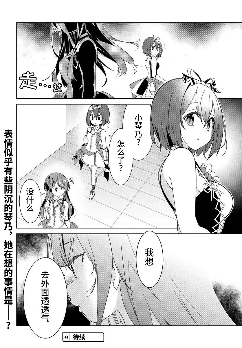 番外01 第22页