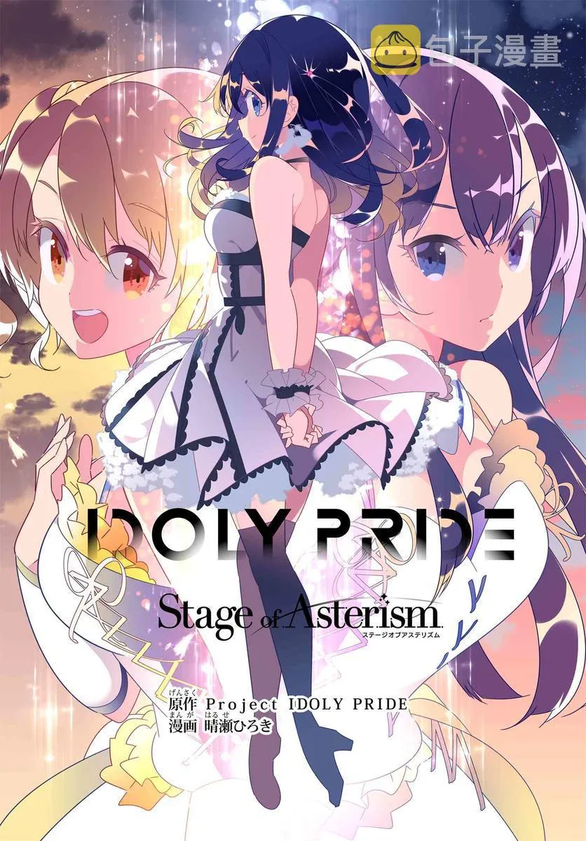 第1.3话 第2页