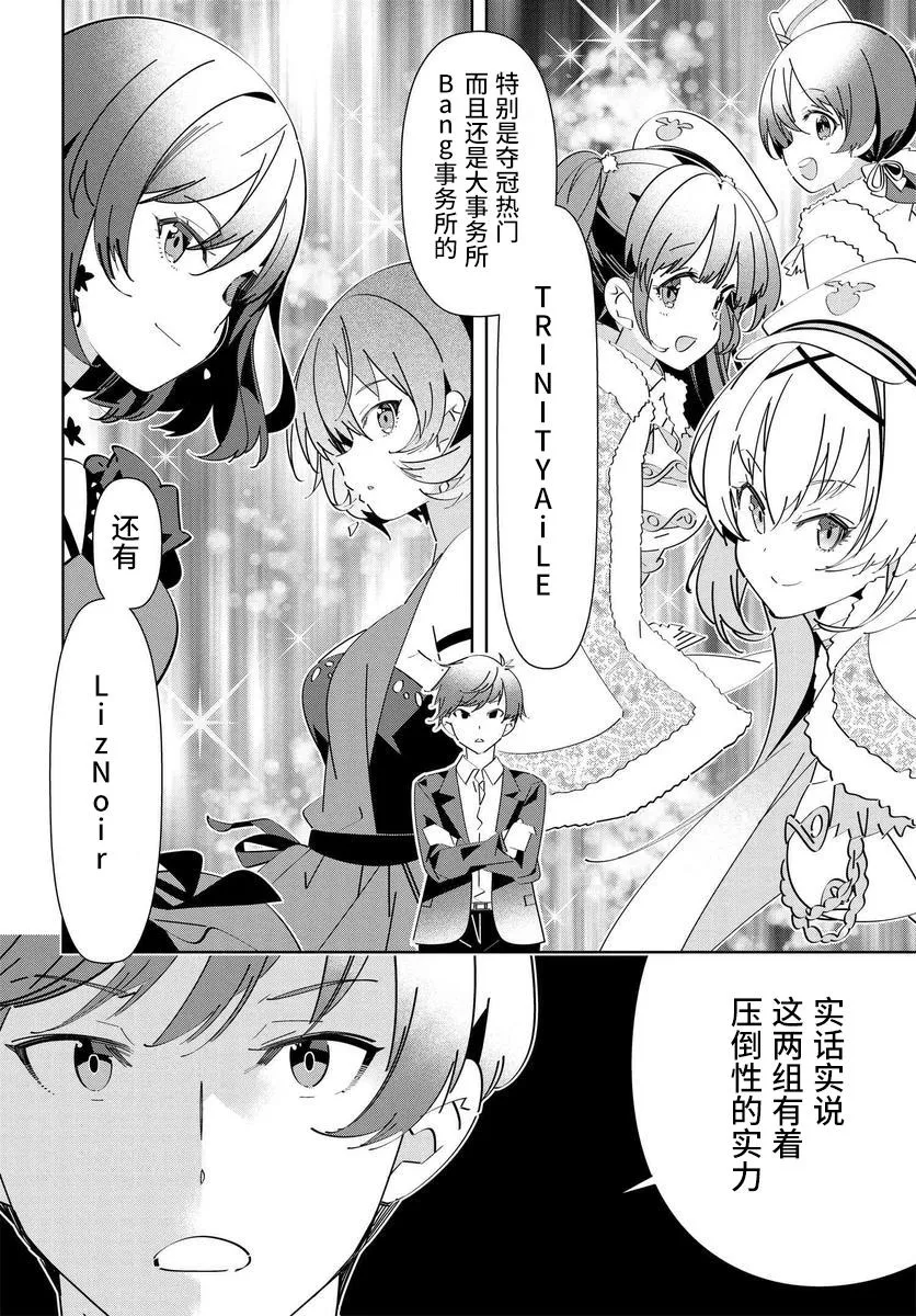 第1.3话 第10页