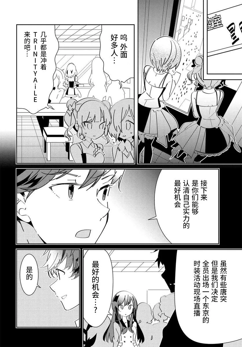 第1.3话 第18页