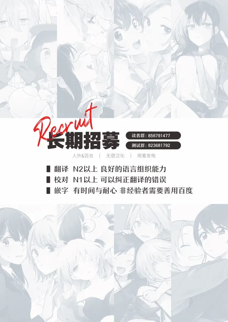 第17.1话 第15页