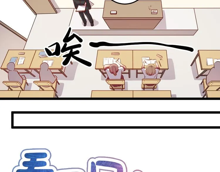 第9话 兔妖 第2页