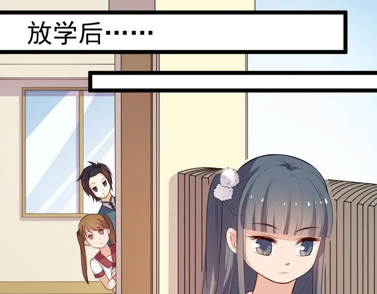 第9话 兔妖 第38页