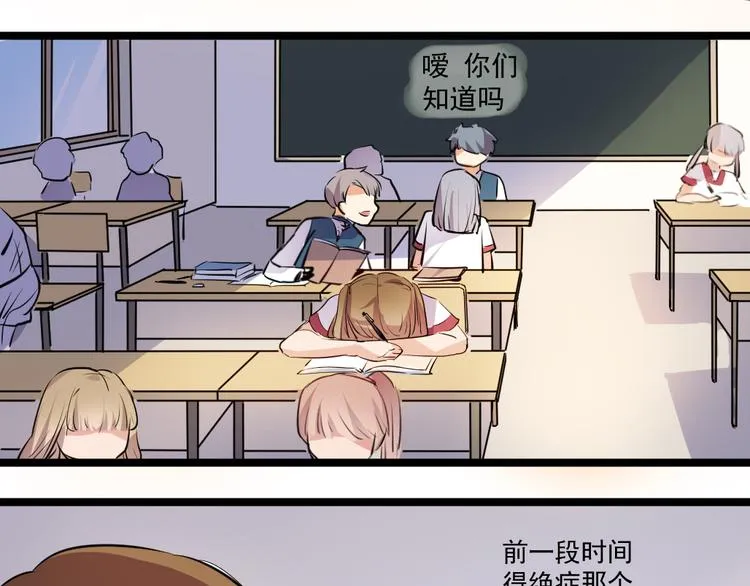 第8话 往生玉 第17页