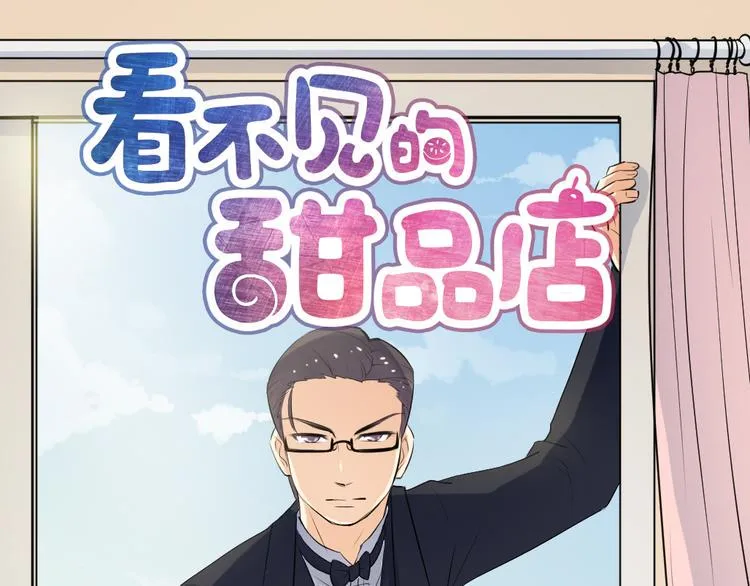 第6话 逝去的生命 第1页