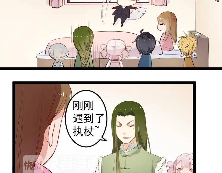 第6话 逝去的生命 第5页