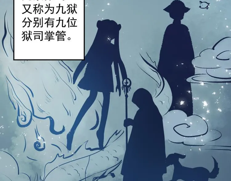 第6话 逝去的生命 第7页