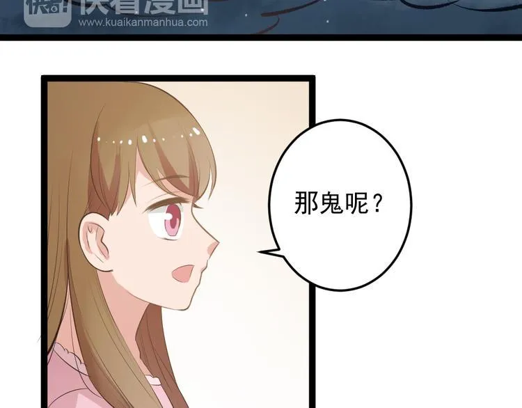 第6话 逝去的生命 第11页