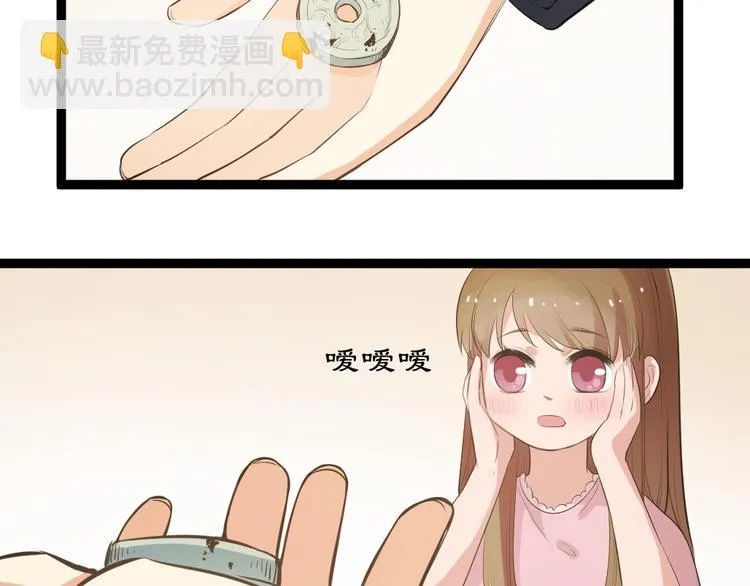 第6话 逝去的生命 第14页