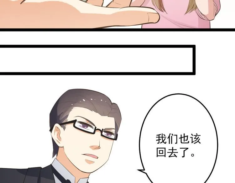 第6话 逝去的生命 第15页