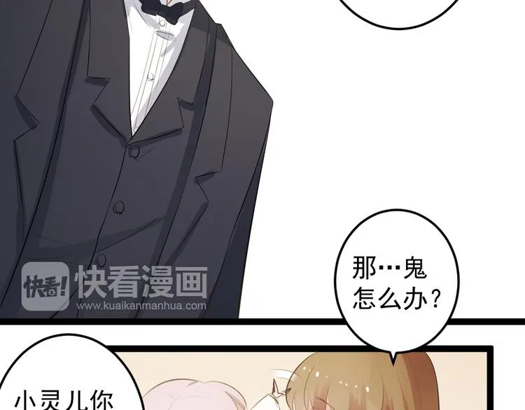 第6话 逝去的生命 第16页