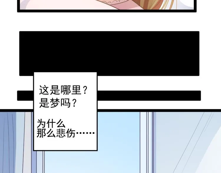 第6话 逝去的生命 第26页