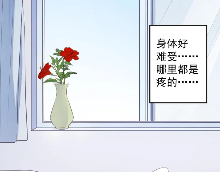 第6话 逝去的生命 第27页