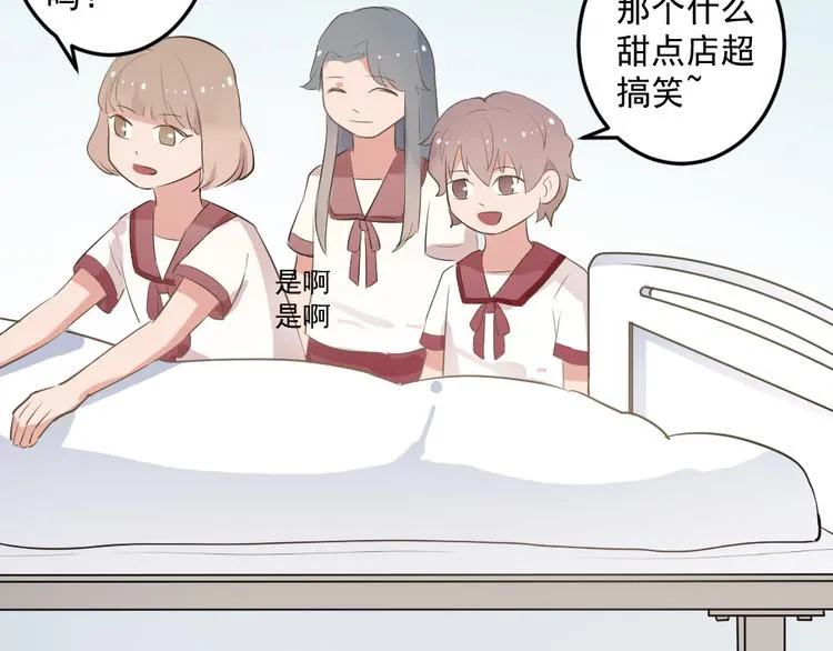 第6话 逝去的生命 第39页