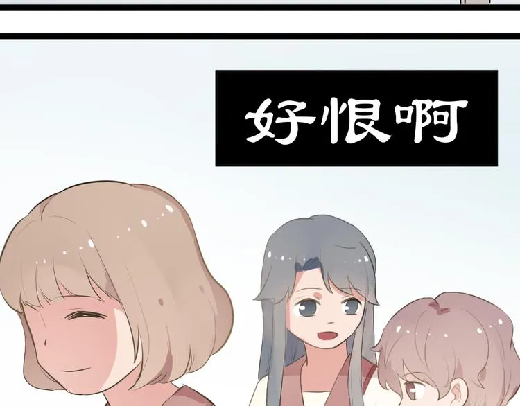 第6话 逝去的生命 第40页
