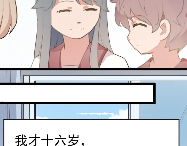 第6话 逝去的生命 第42页