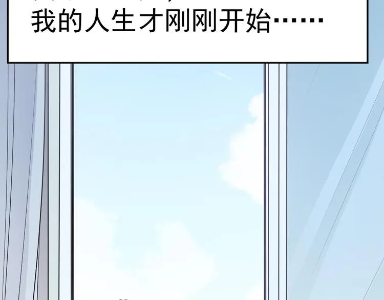 第6话 逝去的生命 第43页