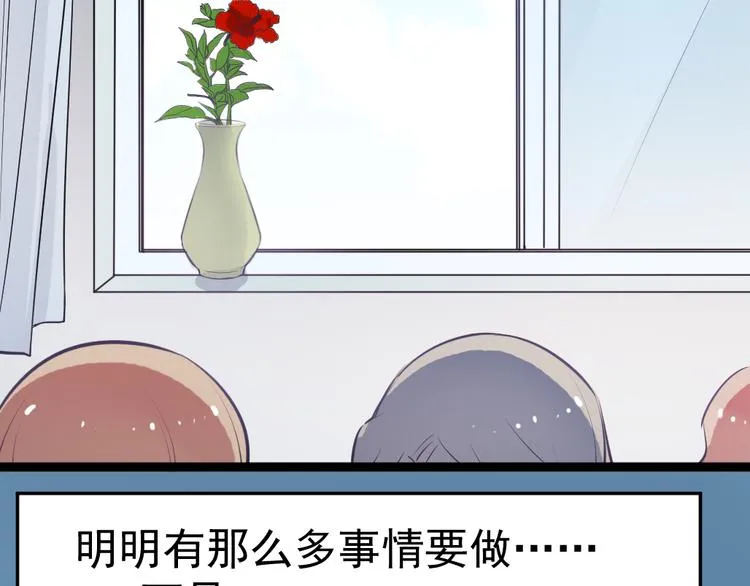第6话 逝去的生命 第44页