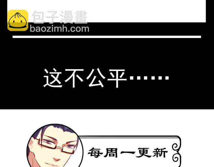 第6话 逝去的生命 第55页
